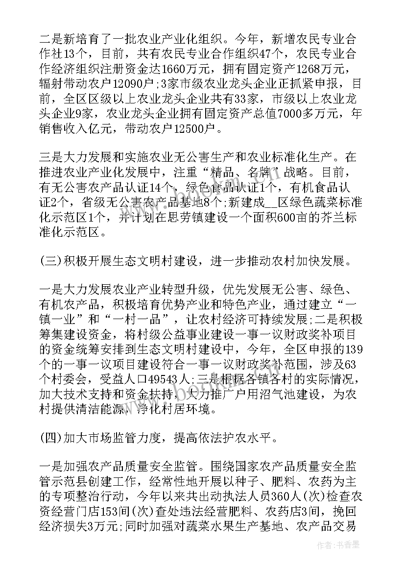 2023年工作总结存在的问题及改进措施 停车问题工作总结(通用6篇)