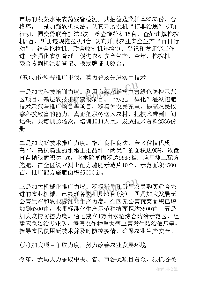 2023年工作总结存在的问题及改进措施 停车问题工作总结(通用6篇)