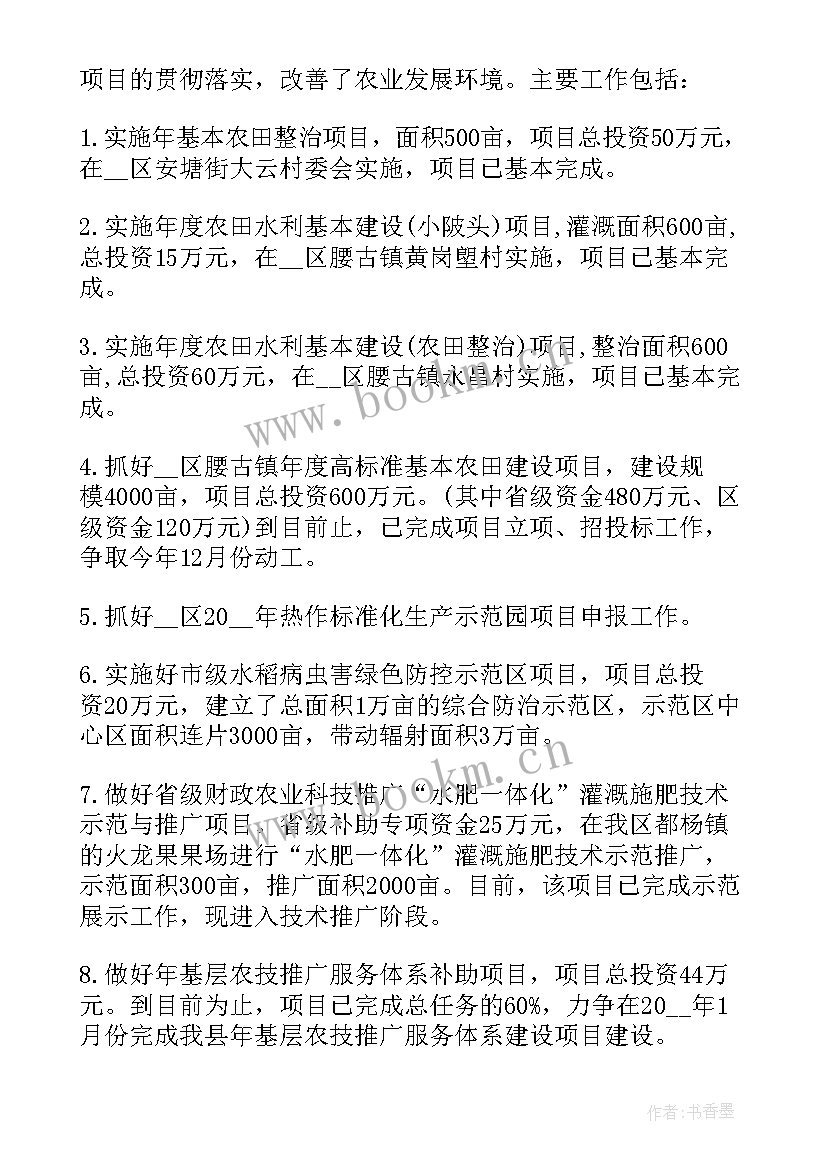 2023年工作总结存在的问题及改进措施 停车问题工作总结(通用6篇)