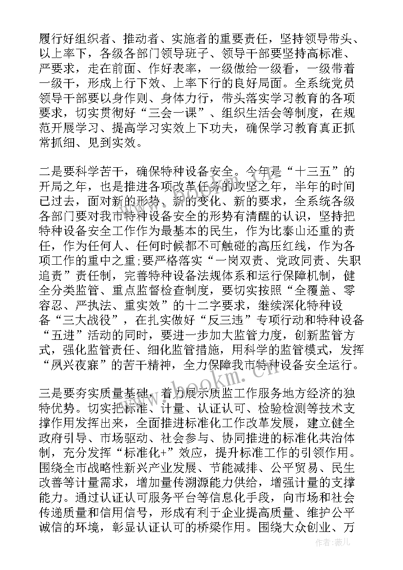 2023年月工作总结报告(优秀10篇)