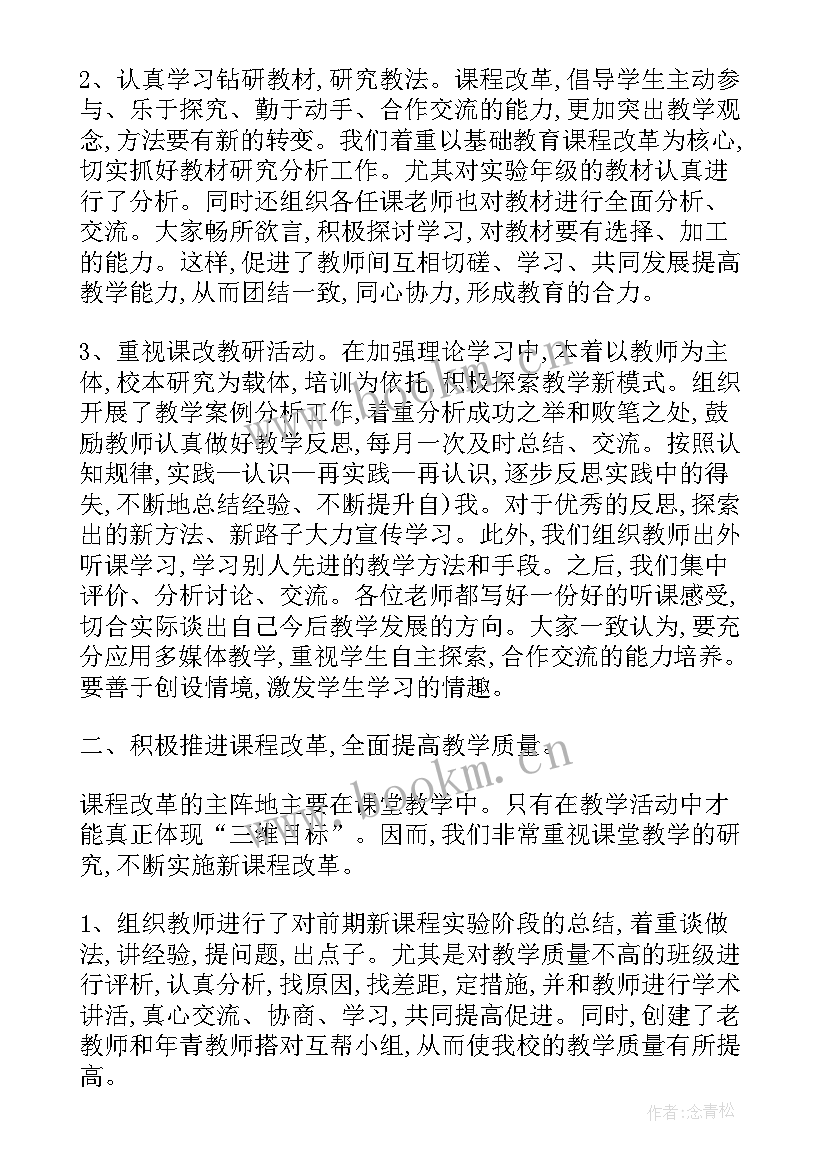 静脉治疗小组工作总结(通用7篇)