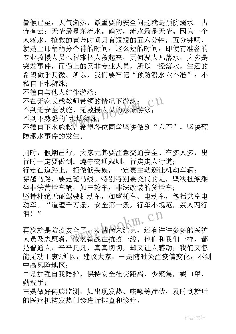 最新诚信应考心得体会(通用5篇)