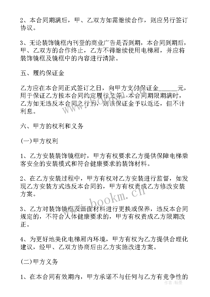 最新小区加装电梯施工方案(优质5篇)