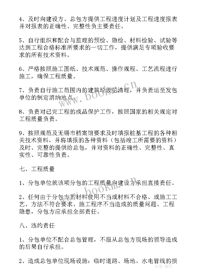 居间服务合同(实用5篇)