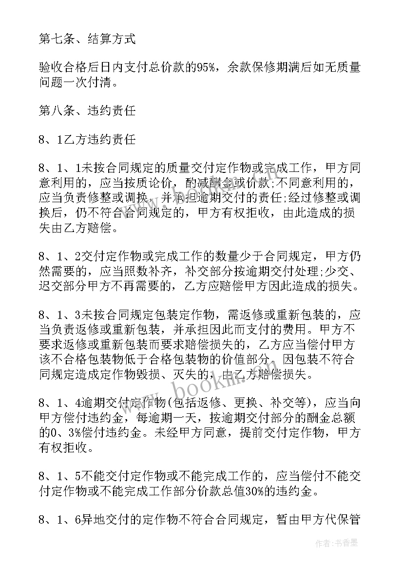 最新个人服务咨询合同下载官网(通用9篇)