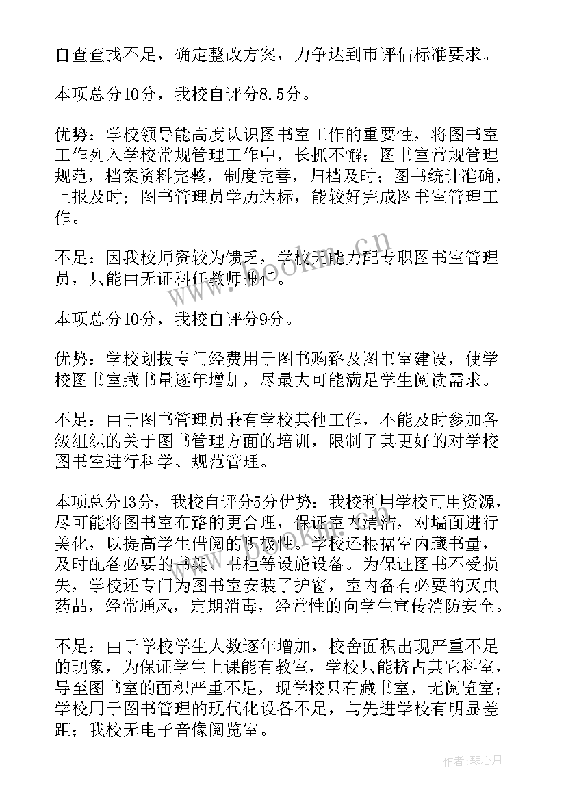 最新清理工作工作总结(精选8篇)