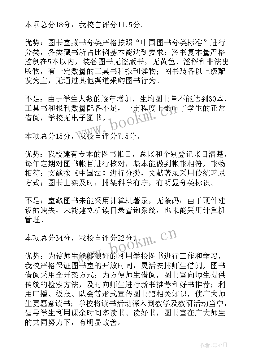 最新清理工作工作总结(精选8篇)