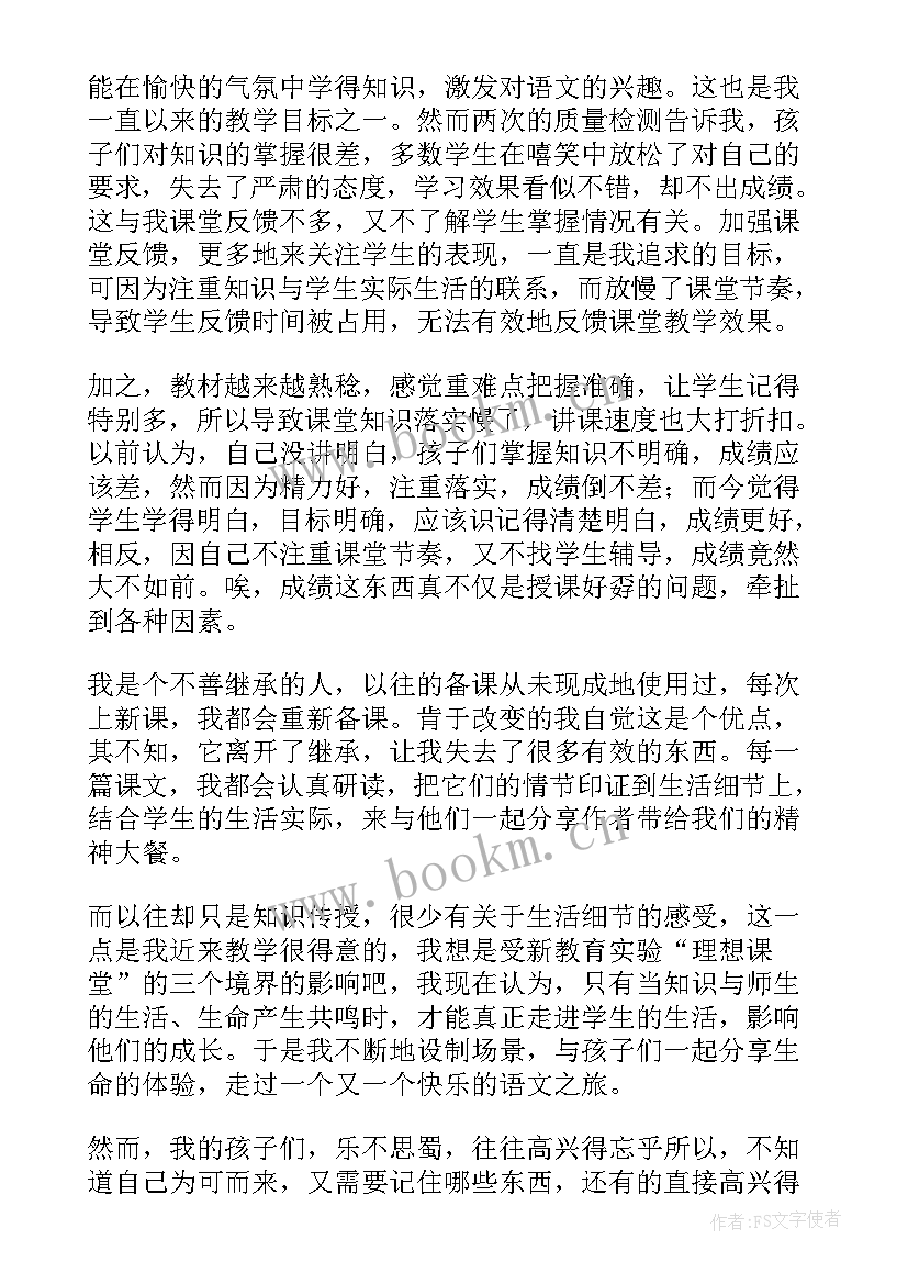 2023年工作总结短语通俗易懂(实用9篇)