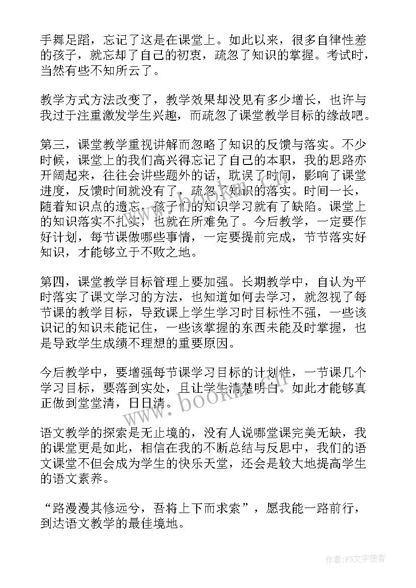 2023年工作总结短语通俗易懂(实用9篇)