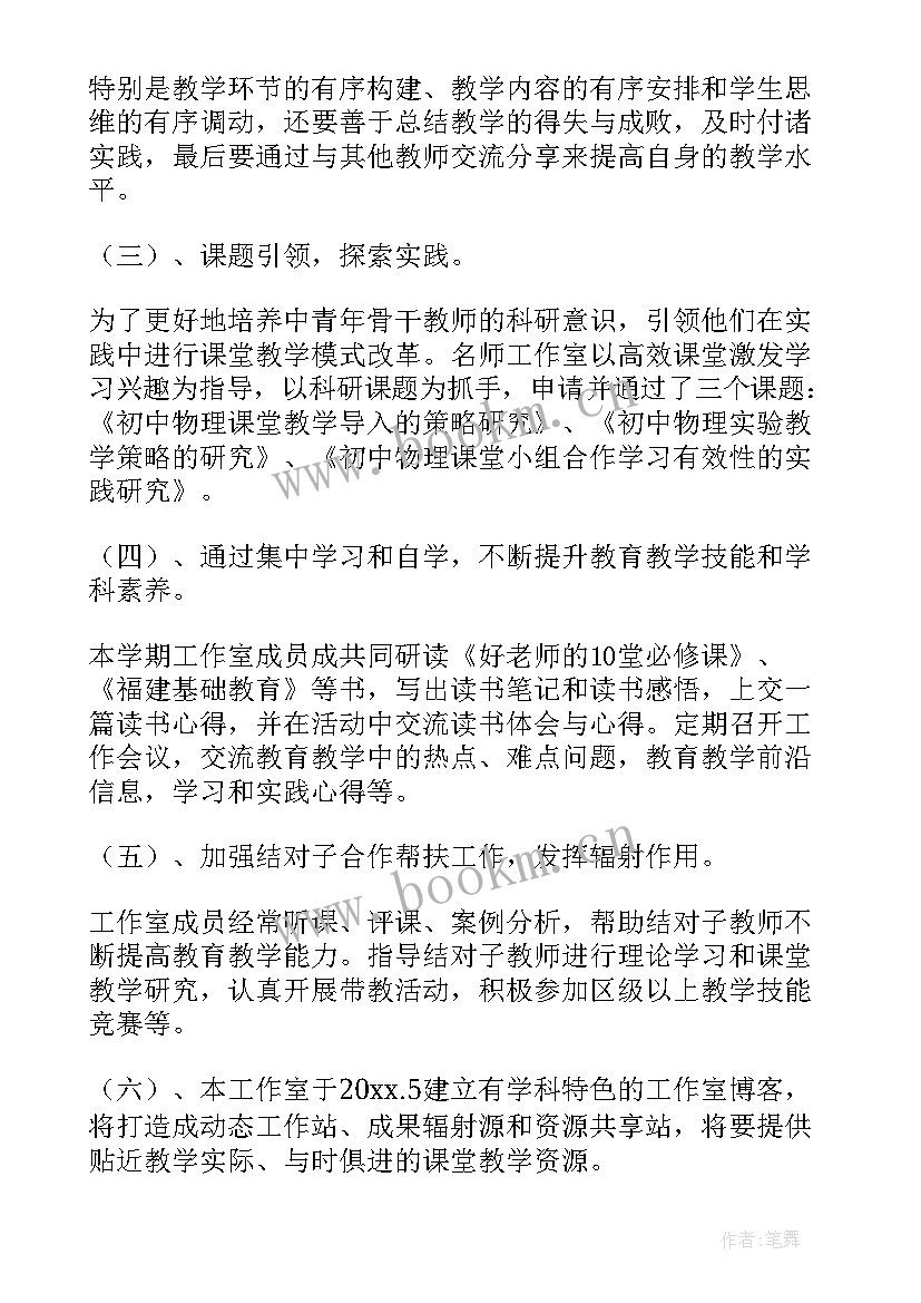 2023年大班期末总结报告 期末工作总结(精选6篇)