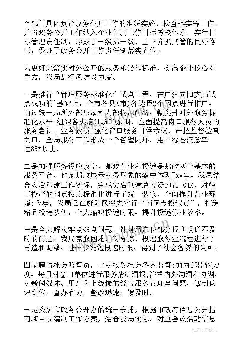 煤炭工作个人总结 年终工作总结(精选6篇)