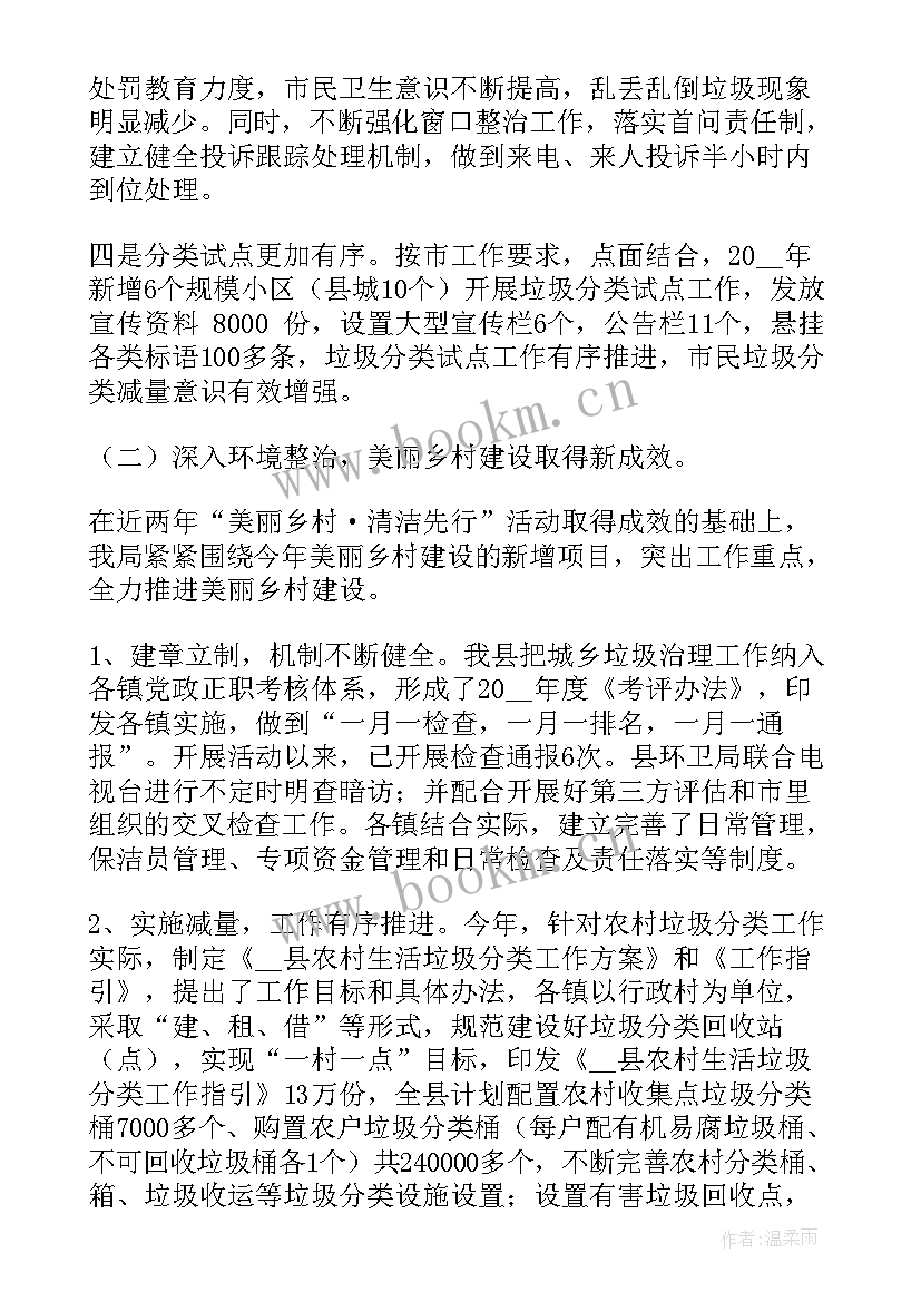 2023年化学实验员工作计划 试验车队工作计划(大全9篇)