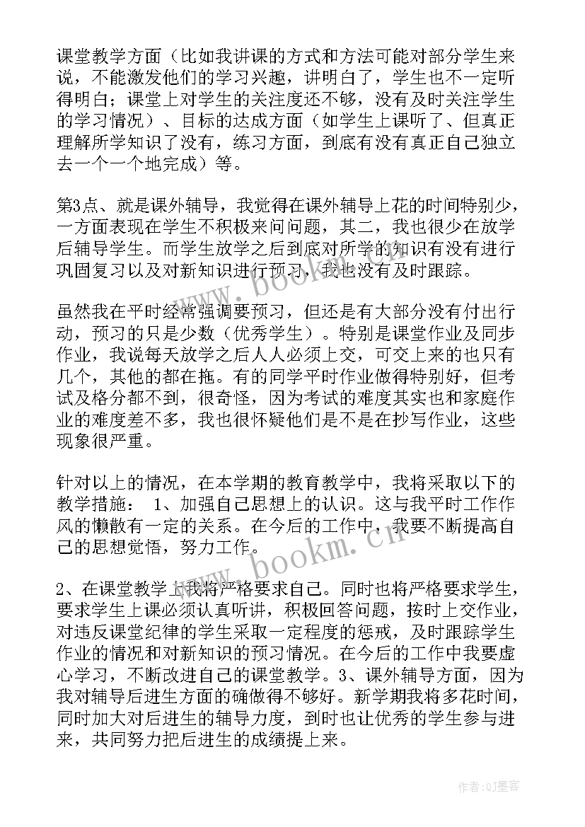 最新本周工作总结及体会 秘书工作总结(模板7篇)