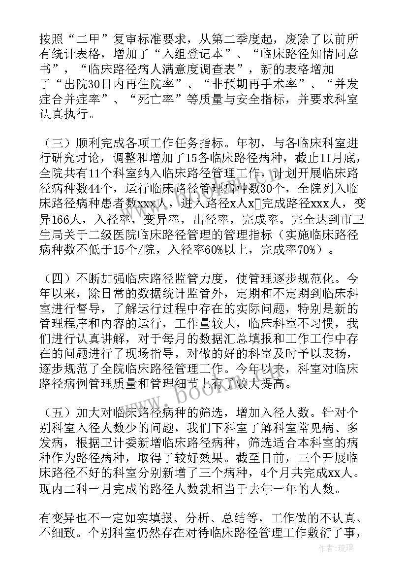 司机工作计划和目标表格 司机兼业务工作计划共(模板7篇)