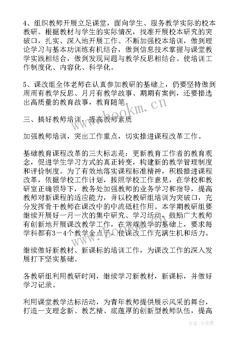 2023年干事竞选稿子(模板9篇)