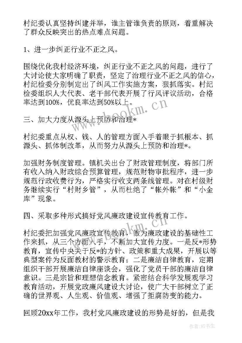 机关干部个人工作总结(大全5篇)