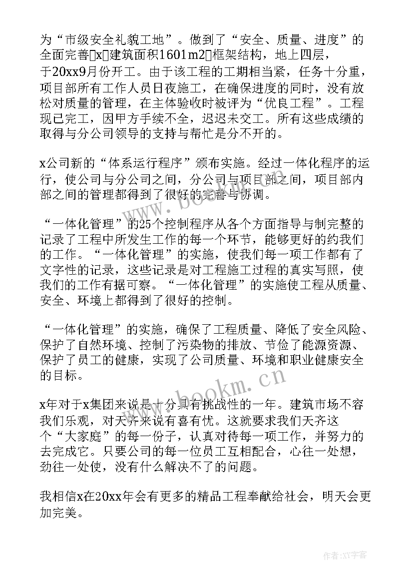 2023年反邪教整体工作总结报告 邪教工作总结(模板5篇)