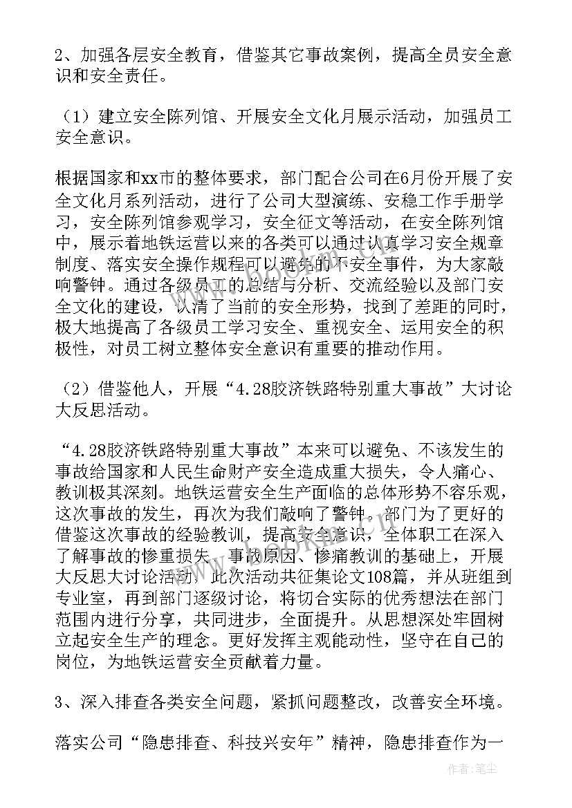 2023年续签合同工作总结(优质6篇)