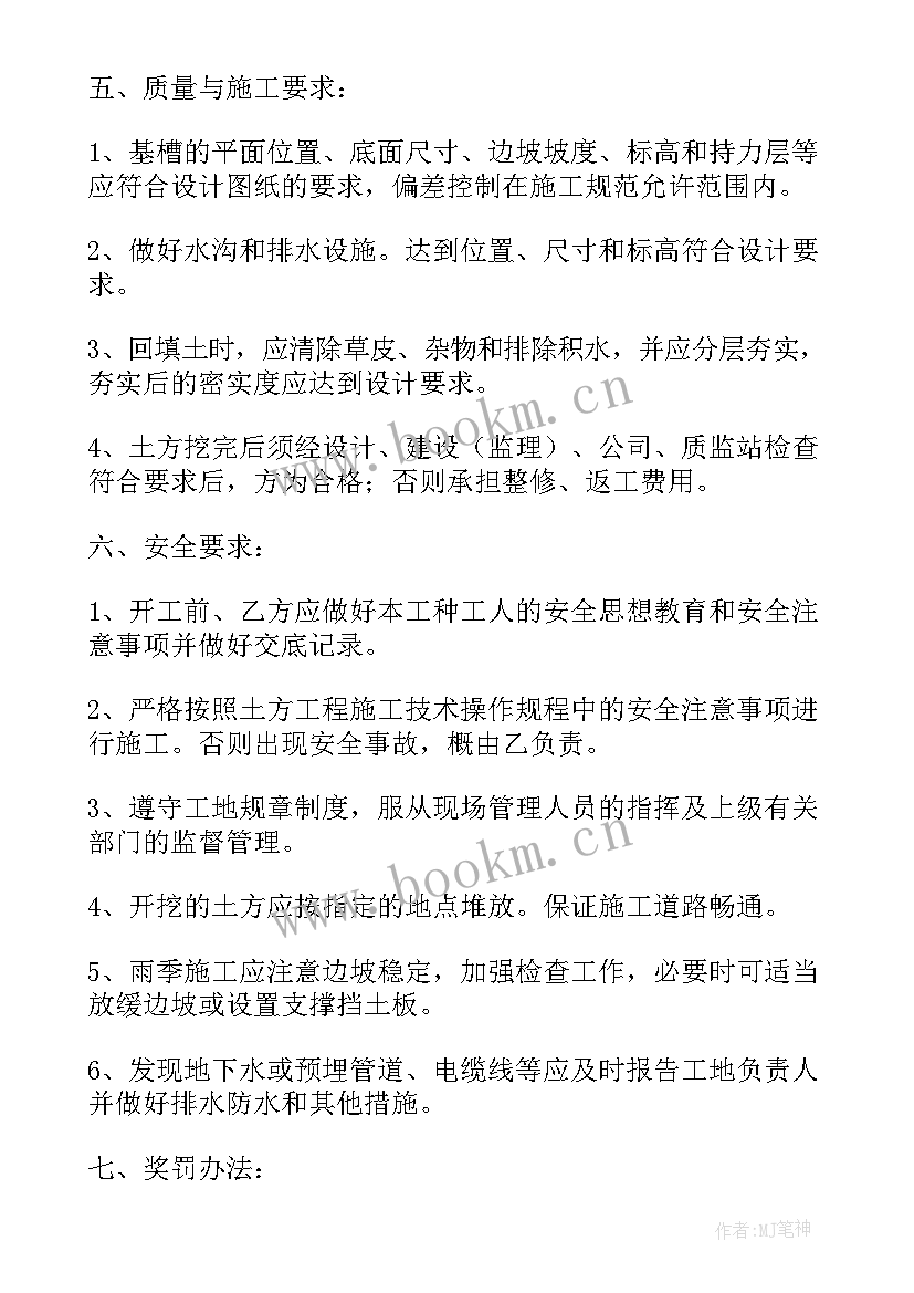 最新员工承包公司业务是否合法 公司承包合同(精选5篇)