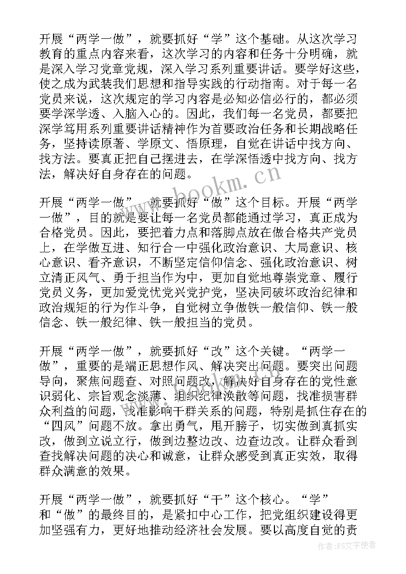 入党思想汇报要写多久才能入党(大全8篇)