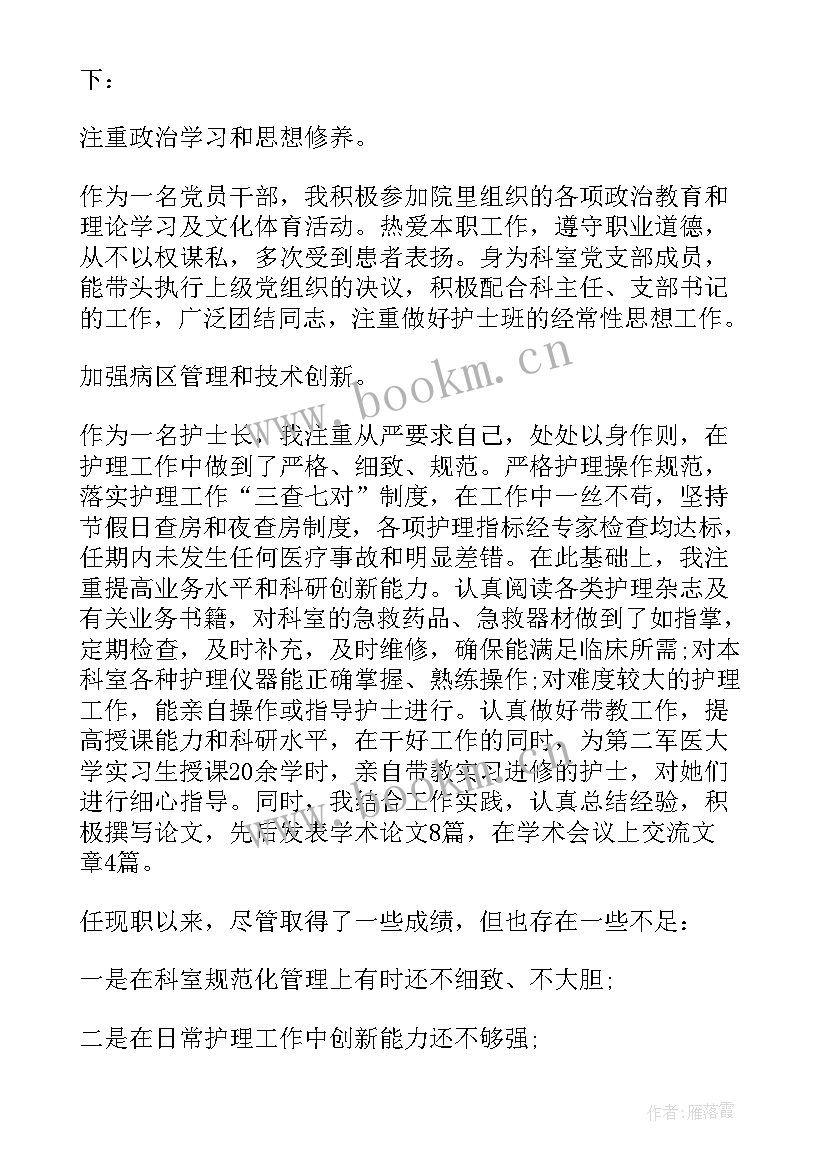 2023年晋升时的工作总结 晋升个人工作总结(模板5篇)