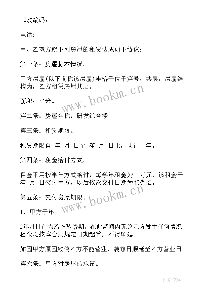 最新船舶租用合同包括租船合同和租赁合同 借款租赁合同下载(大全5篇)