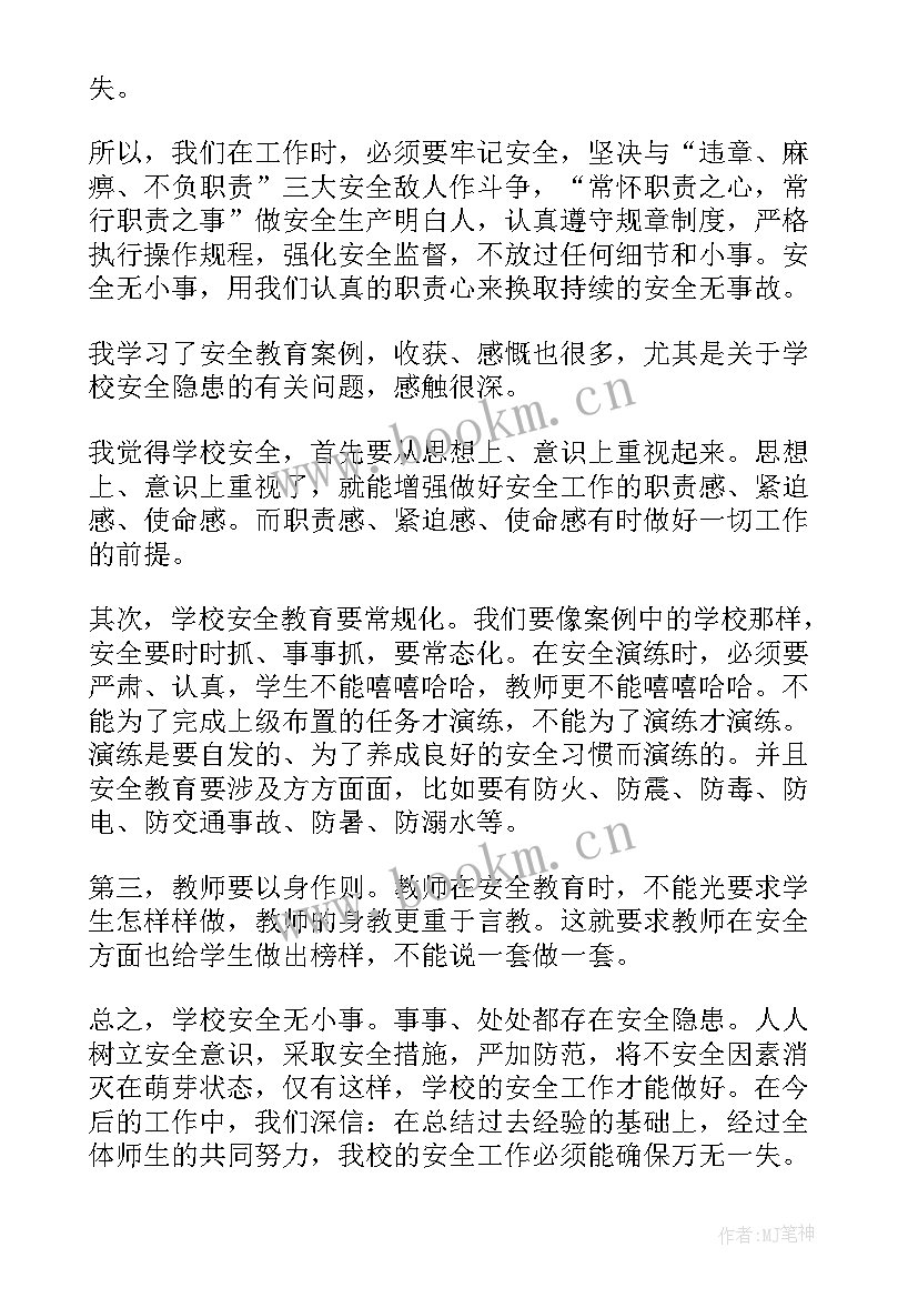 最新煤矿钻探工心得体会(实用6篇)