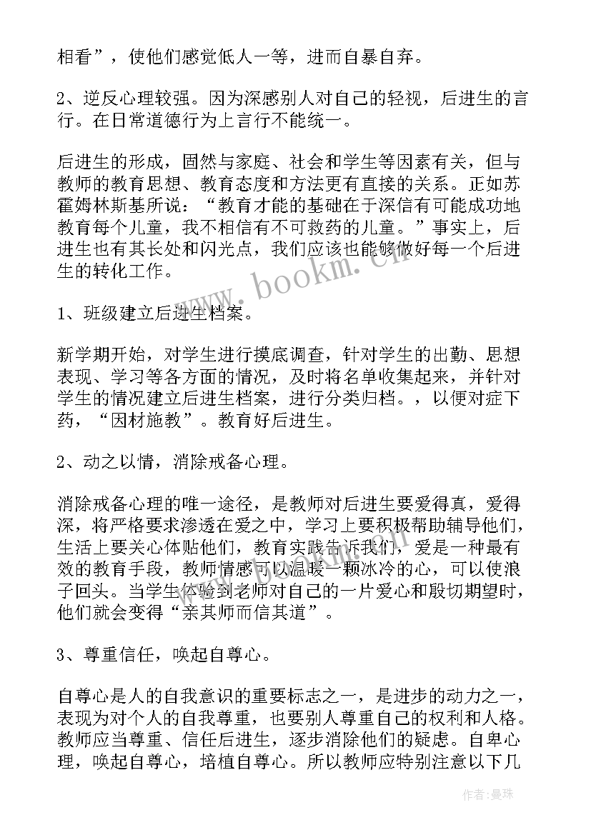 2023年胸外科特色护理服务亮点 帮扶工作计划(通用8篇)