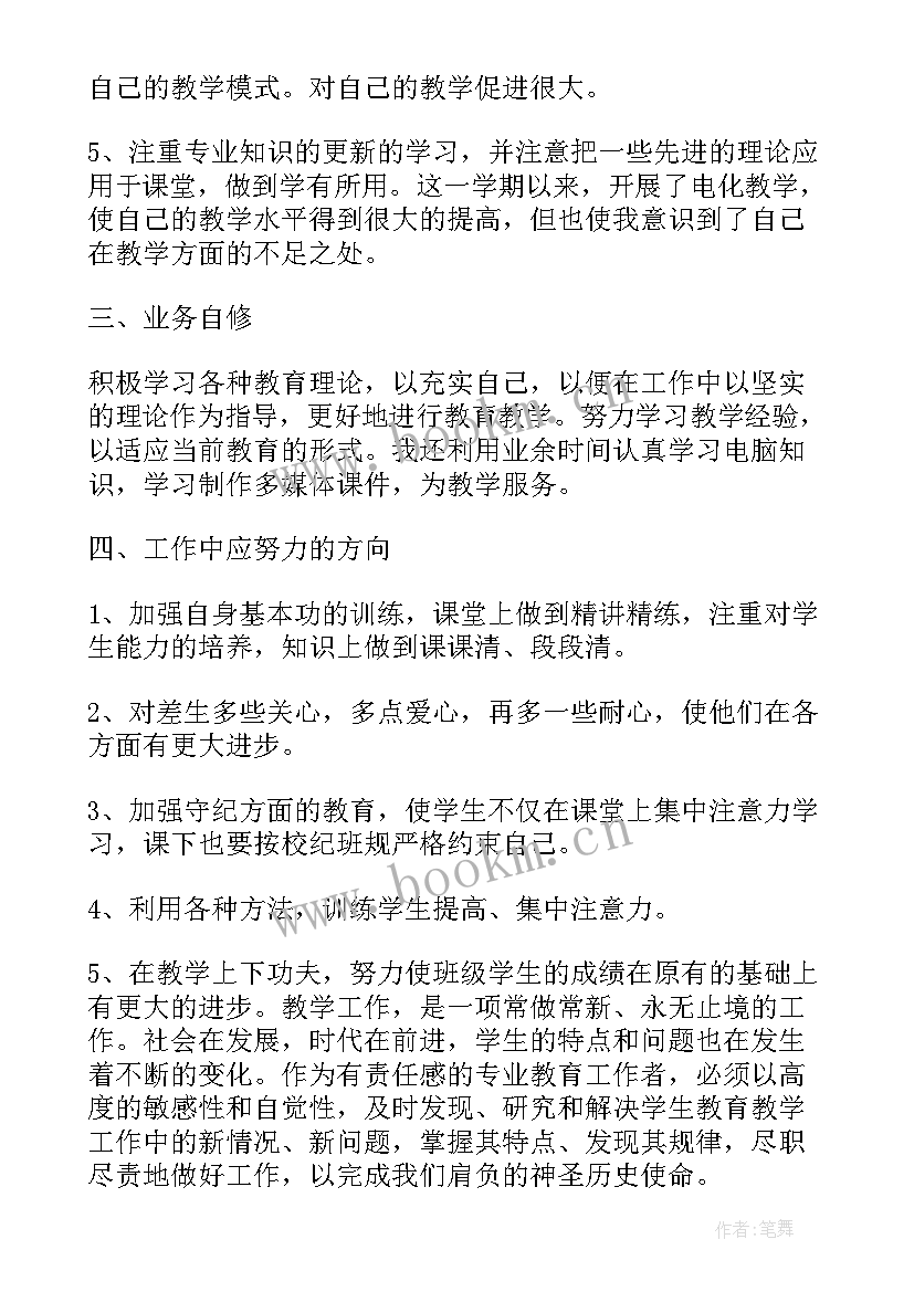 养殖场员工工作总结 养殖场工作总结报告(实用5篇)