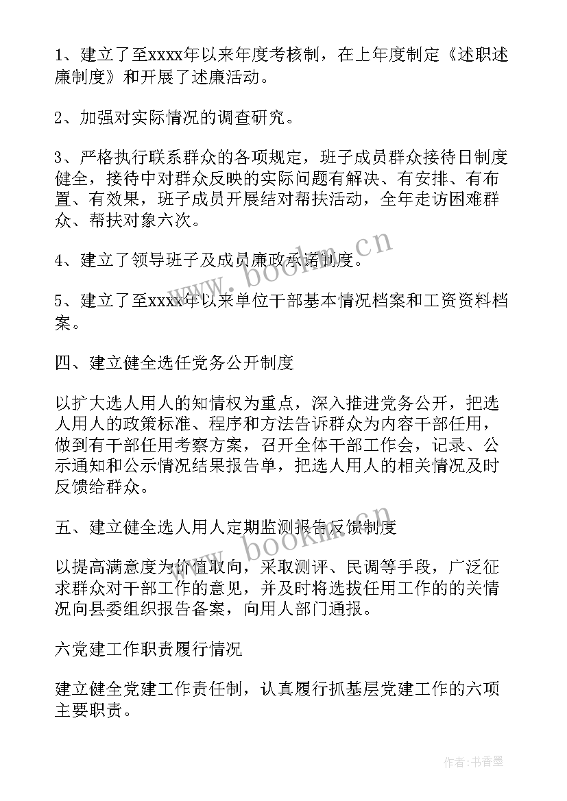 最新个人工作总结教育教学 教育个人工作总结(通用8篇)