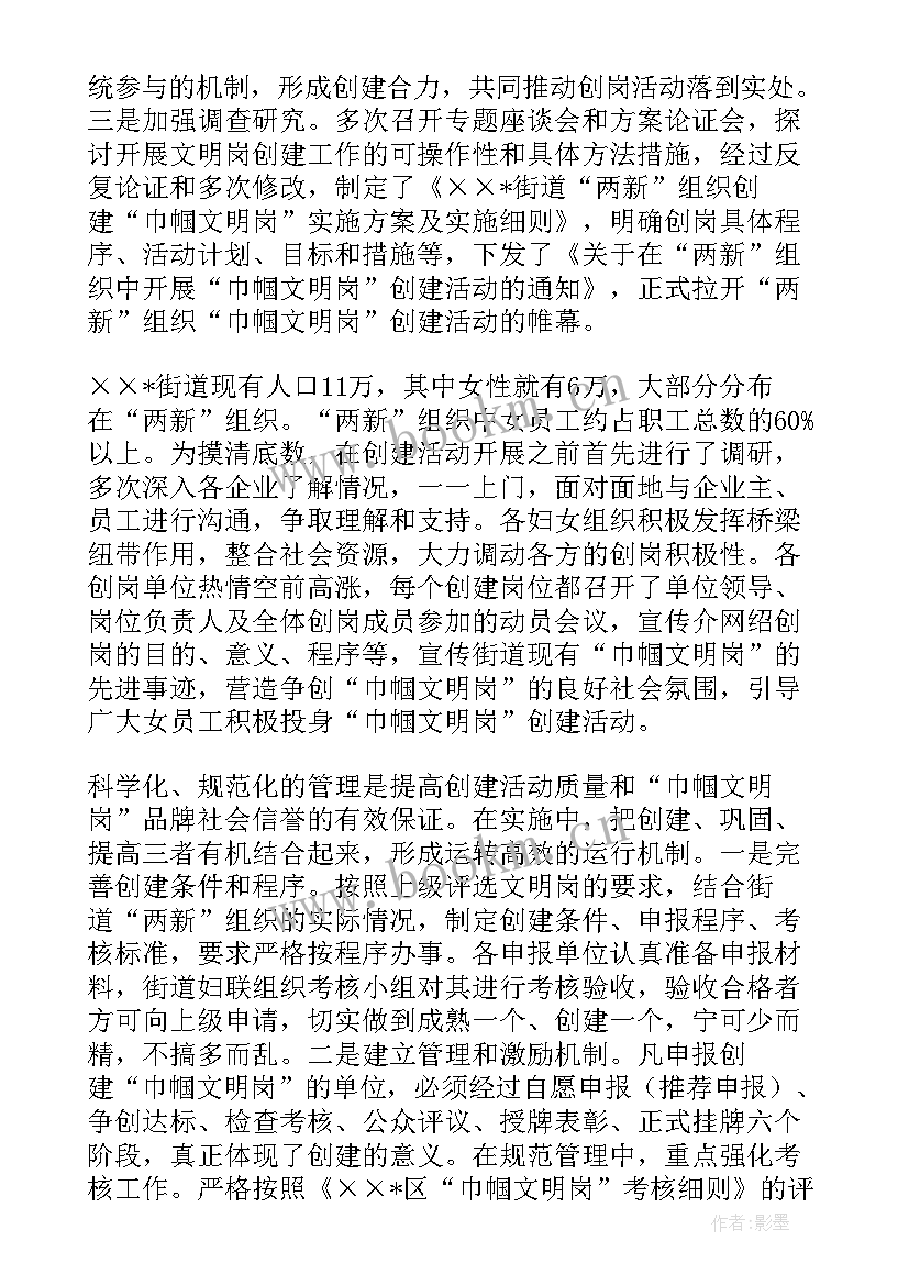 志愿服务活动工作报告(大全7篇)