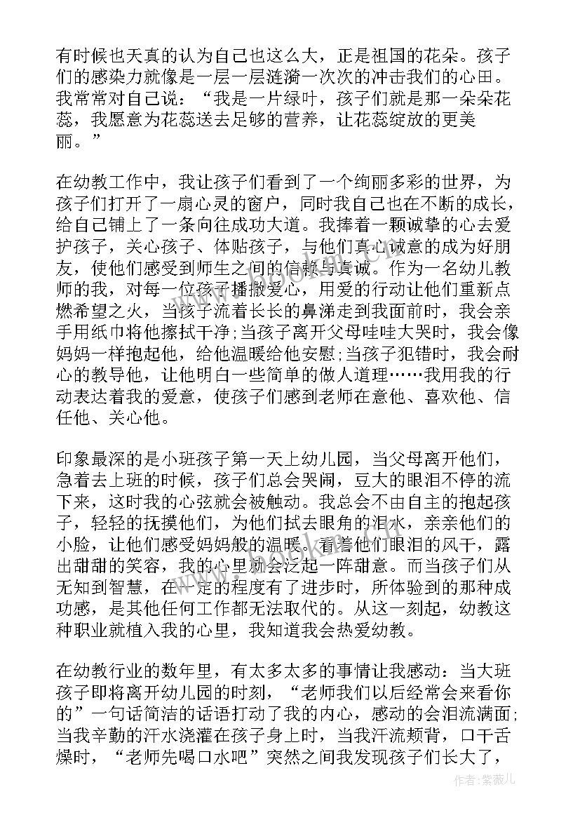 2023年收获工作总结及明年计划(大全6篇)