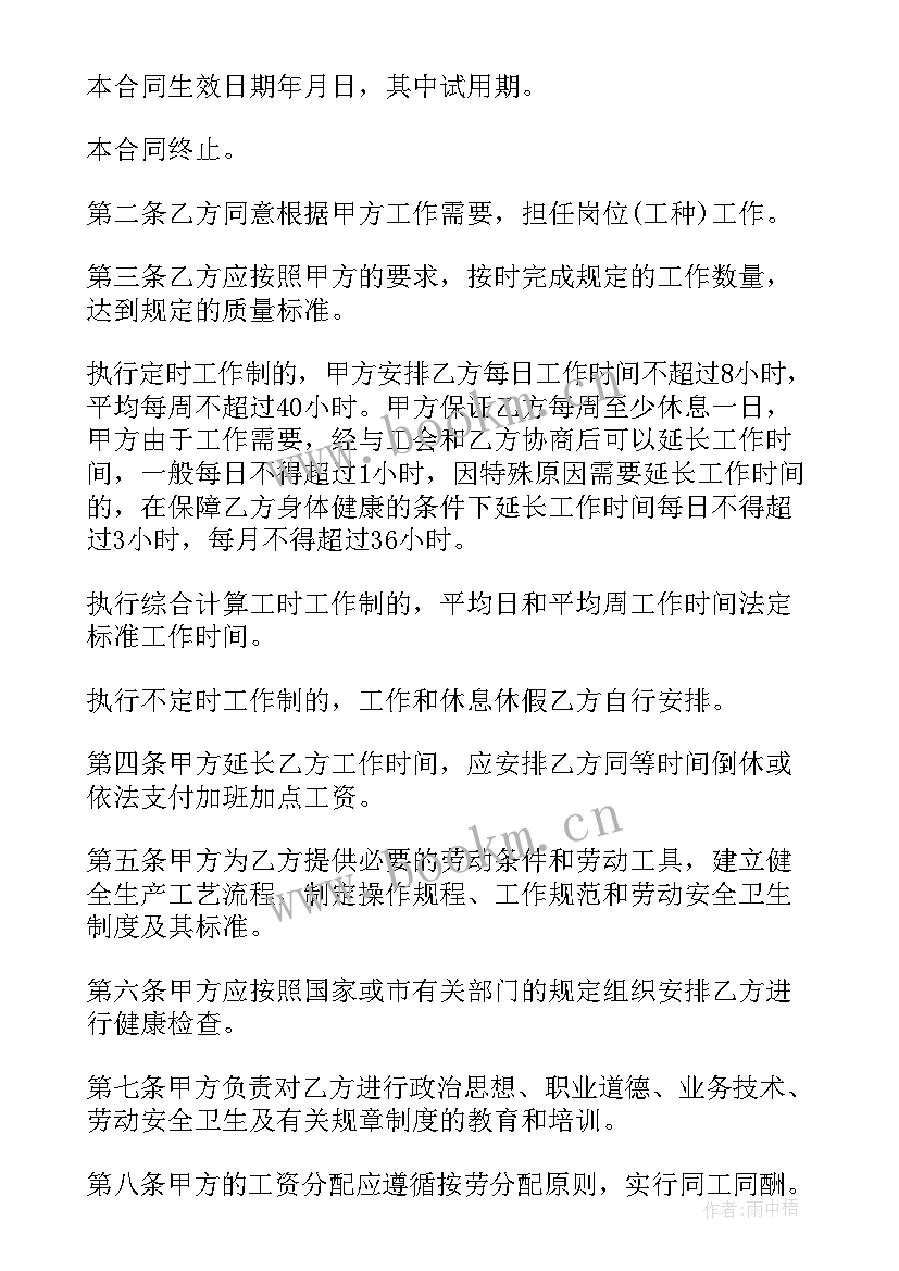 最新厂里面工作总结(优质5篇)