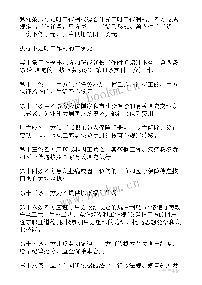 最新厂里面工作总结(优质5篇)