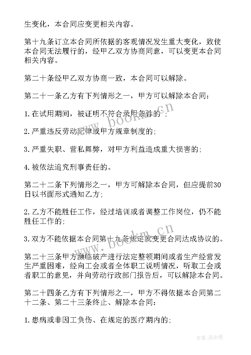 最新厂里面工作总结(优质5篇)