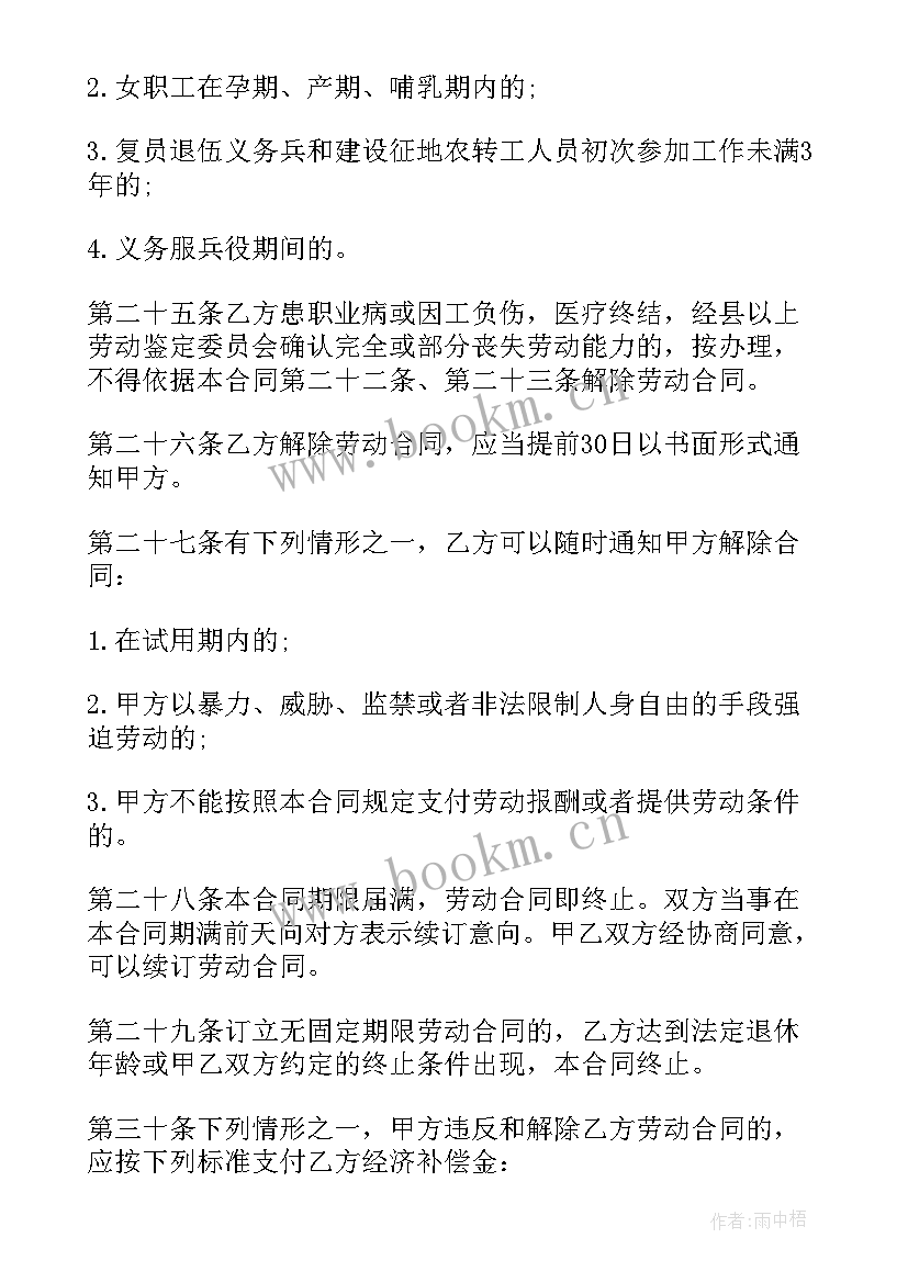 最新厂里面工作总结(优质5篇)