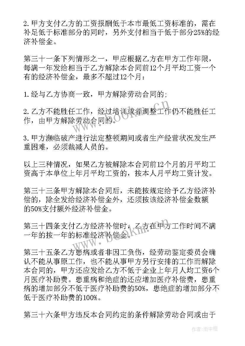 最新厂里面工作总结(优质5篇)