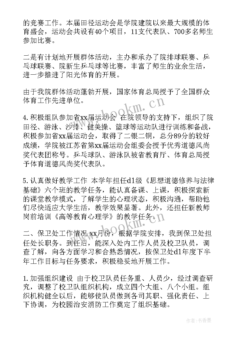 2023年市场工作总结报告(实用8篇)