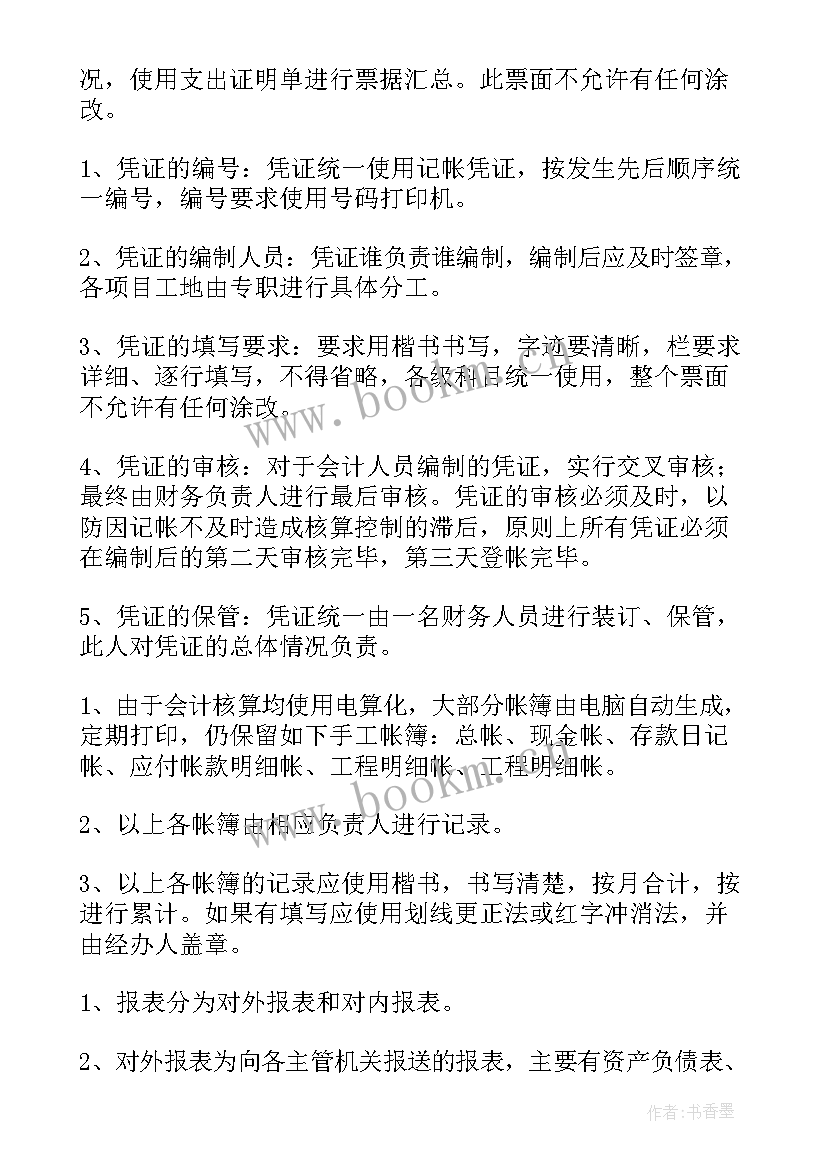 2023年市场工作总结报告(实用8篇)