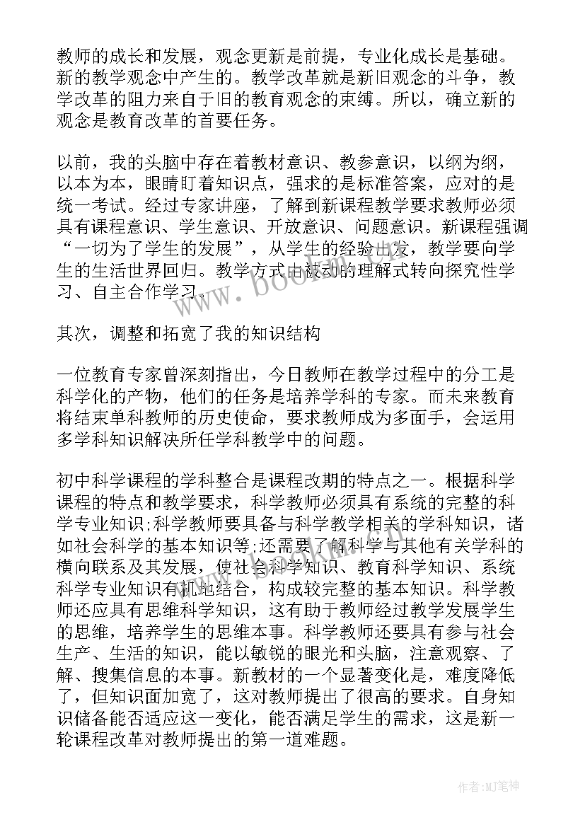 保险拓展培训心得及感悟 素质拓展工作总结(汇总5篇)