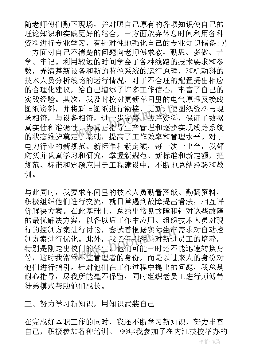 建设项目甲方工作总结 现场业务支撑工作总结(汇总5篇)