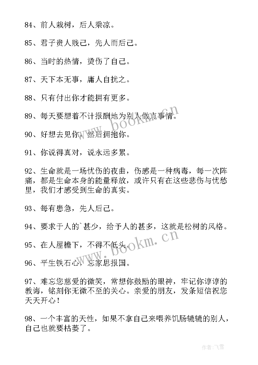 帮扶工作总结及帮扶成效(精选7篇)