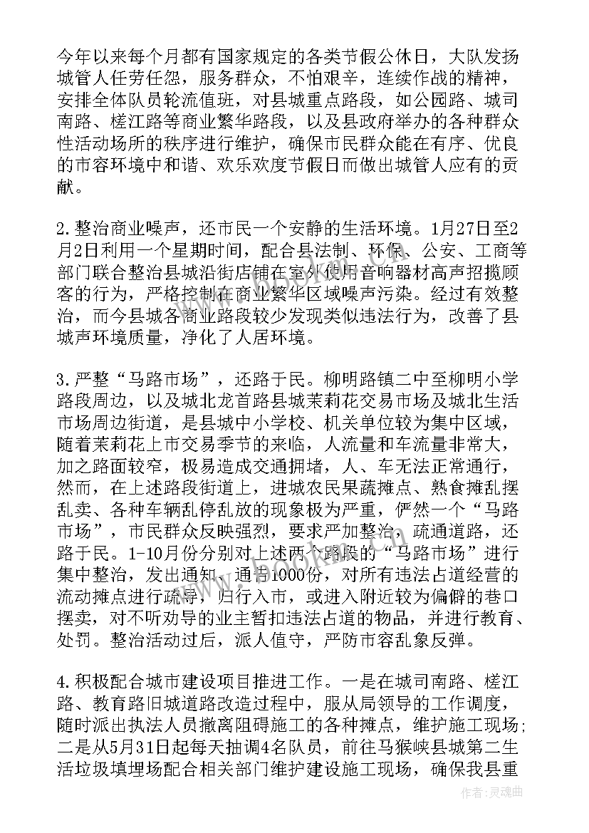 个人工作总结(优质5篇)