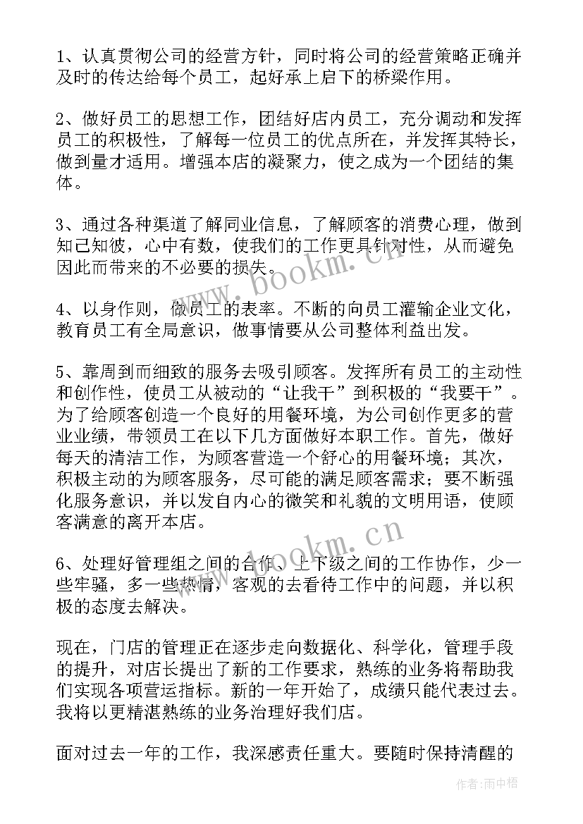 2023年出入境工作总结(精选7篇)