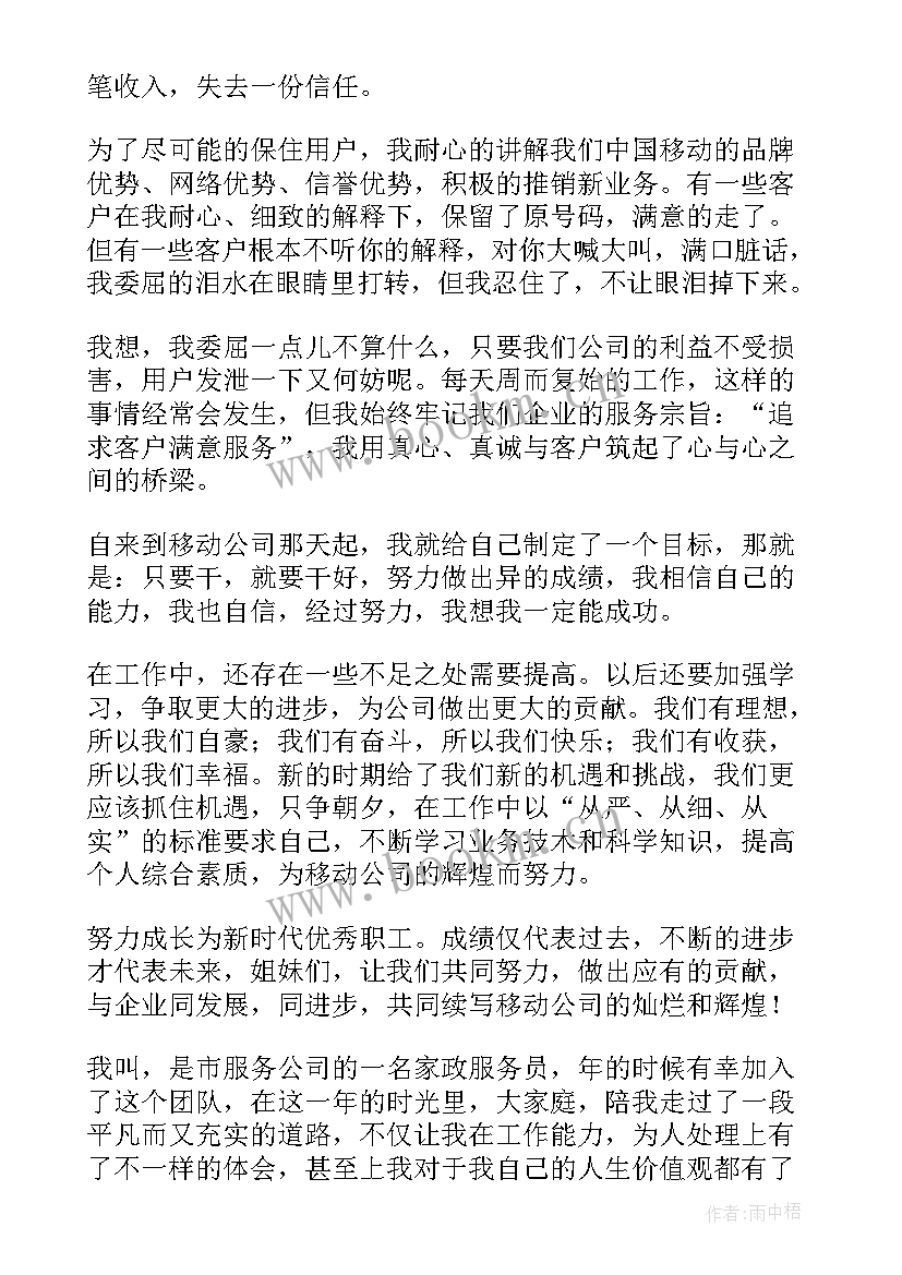 2023年出入境工作总结(精选7篇)