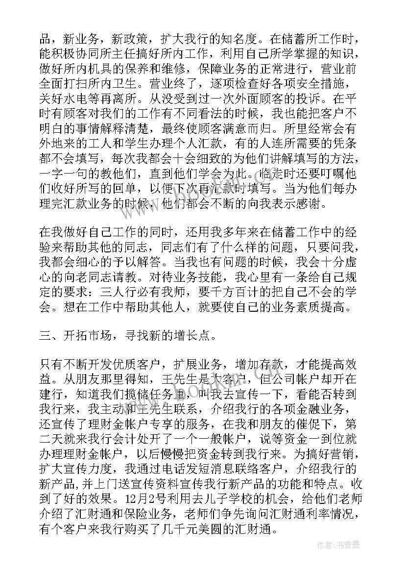 2023年工作总结中存在问题 会计工作总结个人存在的不足(精选5篇)