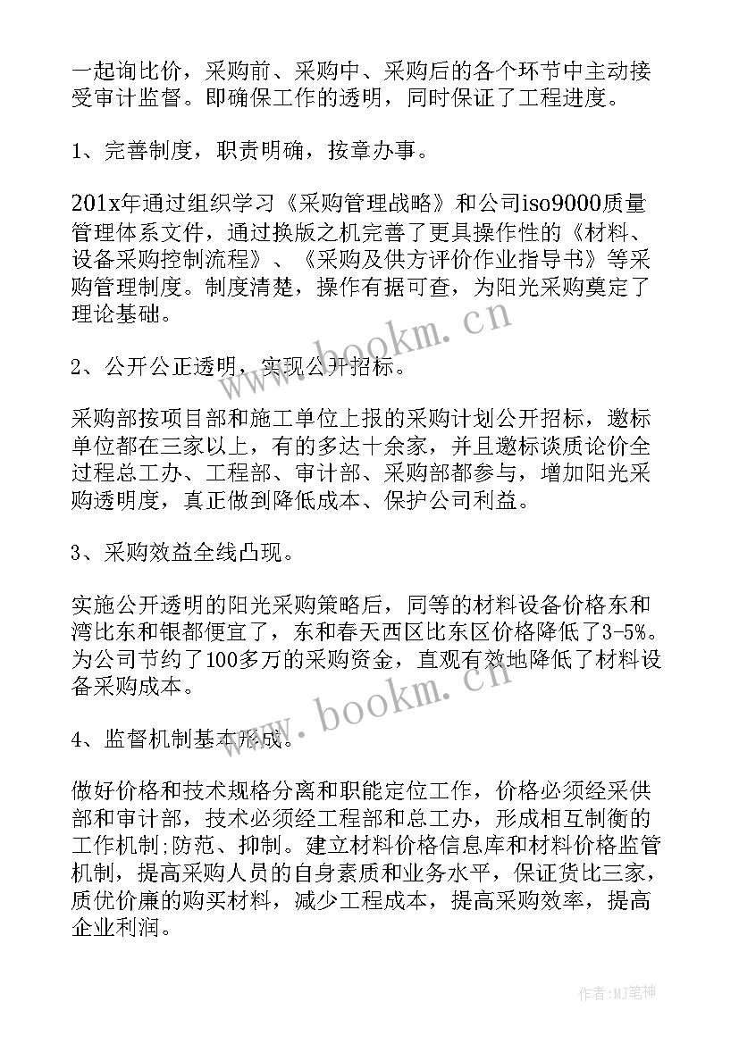 生产活动经理工作计划表 经理工作计划表(模板7篇)