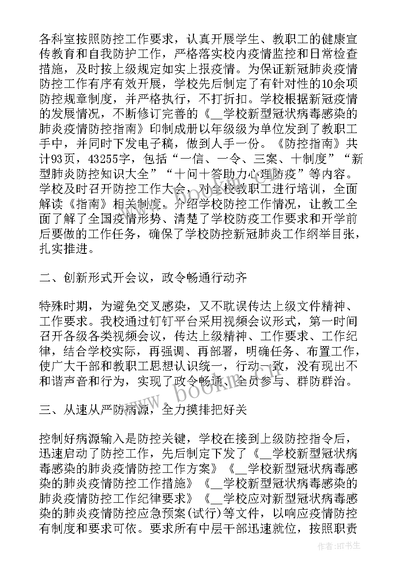 2023年个人工作总结框架 框架思维工作总结(汇总5篇)