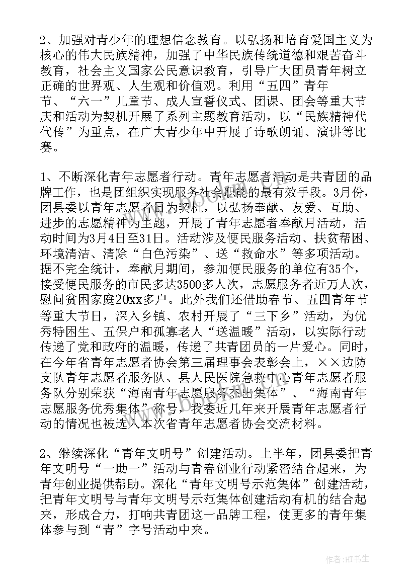 2023年个人工作总结框架 框架思维工作总结(汇总5篇)