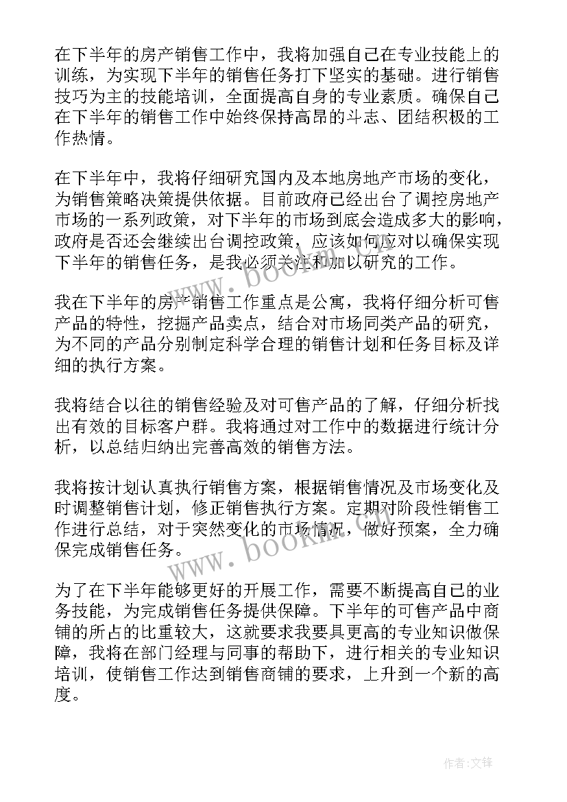 最新导诊工作计划(优秀5篇)